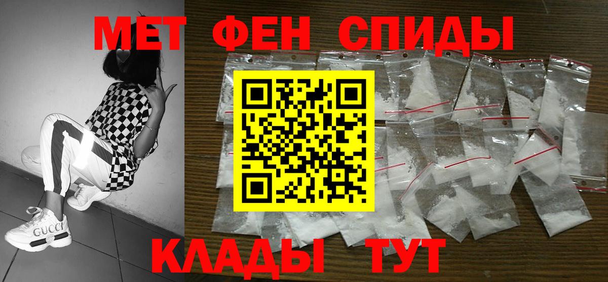 Амфетамин  Вход с VPN  АМФЕТАМИН  Amphetamine 98%  Изобильный 
