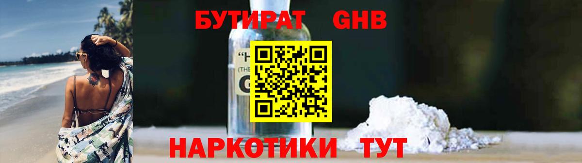 Alpha-PVP Изобильный