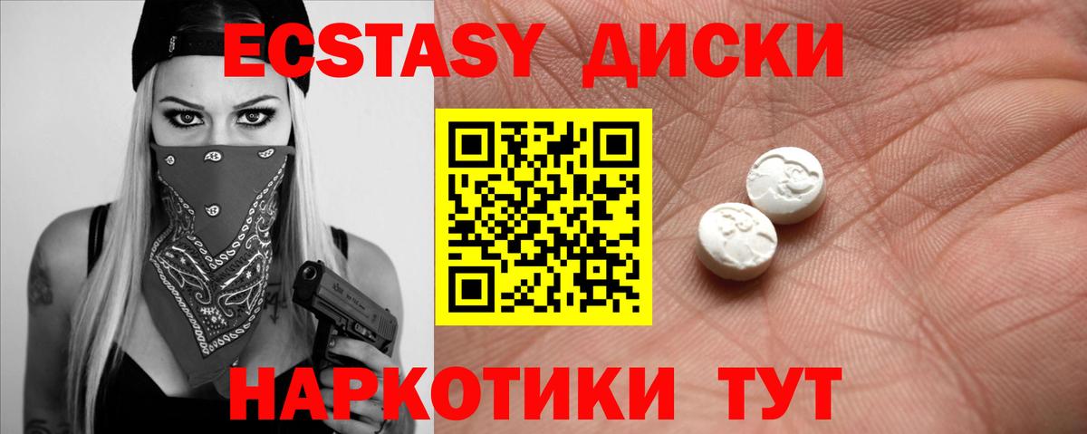 где купить   Ecstasy louis Vuitton  Вход с VPN  MEGA зеркало  Изобильный  Экстази Philipp Plein  Экстази 