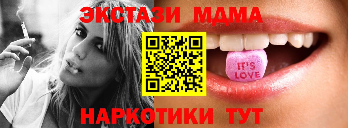 Ecstasy XTC Изобильный