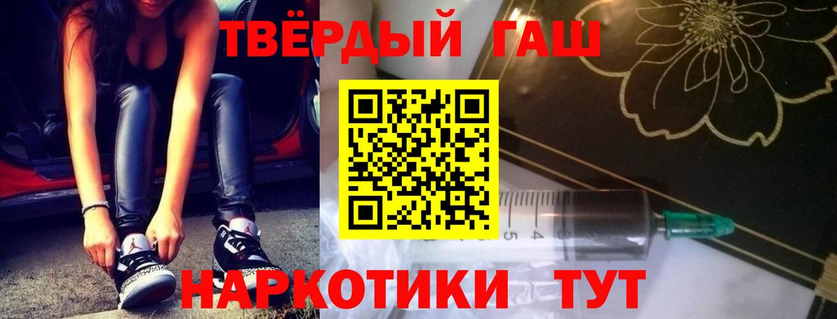 ГАШ  Вход с VPN  Гашиш гарик  Изобильный  Гашиш VHQ 