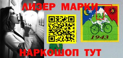 кокаин колумбия Краснодар