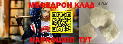 кокаин колумбия Краснодар