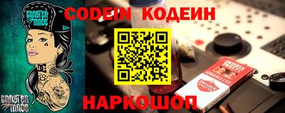 меф Краснознаменск