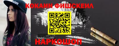 кокаин колумбия Краснодар