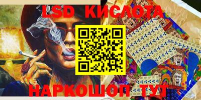 меф Краснознаменск