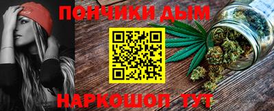 меф Краснознаменск