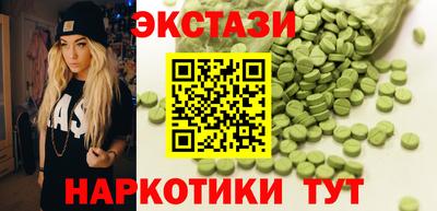 кокаин колумбия Краснодар