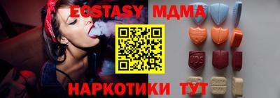 ECSTASY Краснокаменск