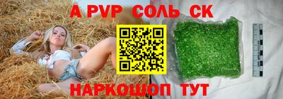 меф Краснознаменск