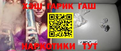 мяу мяу кристалл Кулебаки