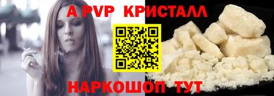 меф Краснознаменск