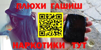 кокаин колумбия Краснодар