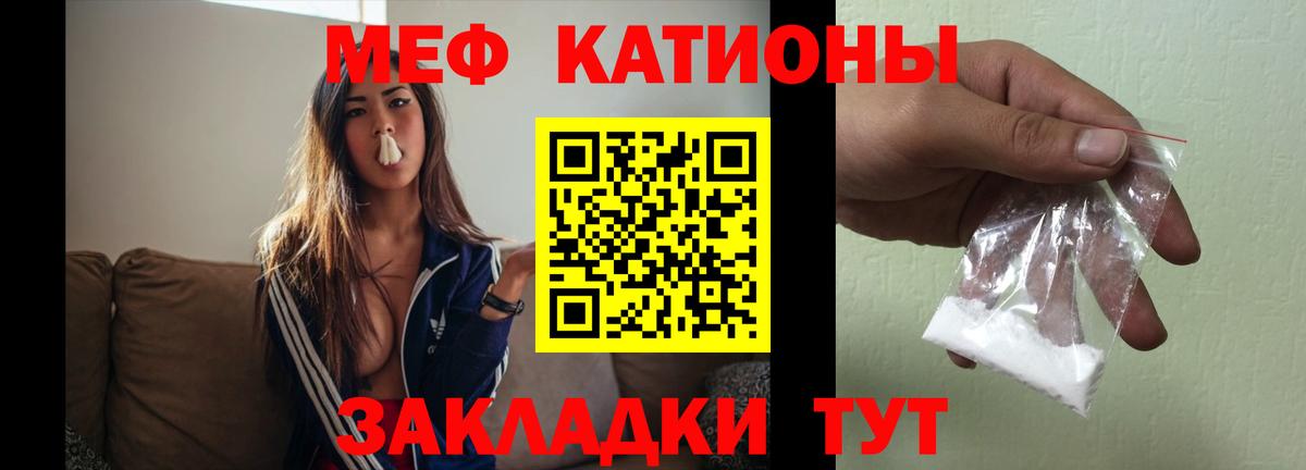 МЕФ  Вход с VPN  Изобильный  Мефедрон  Мефедрон 4 MMC 