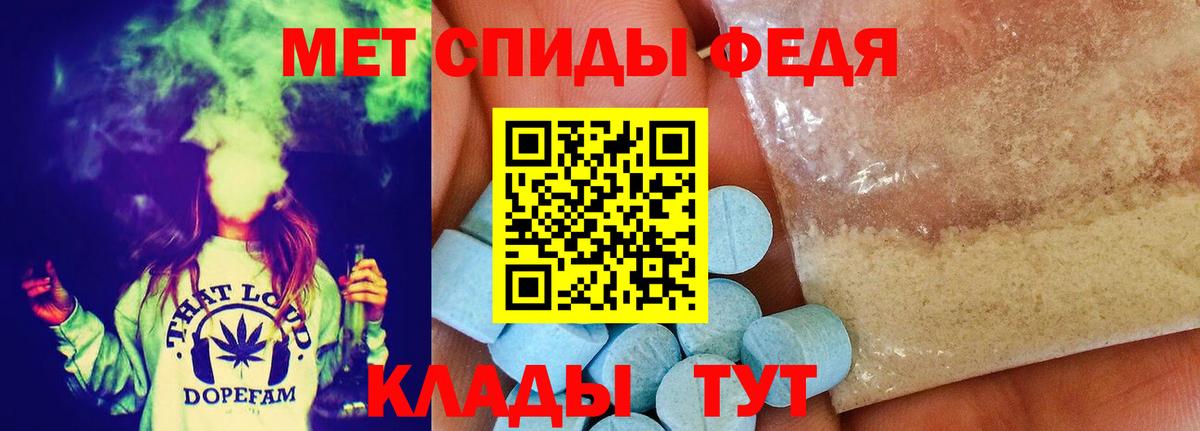 Первитин Декстрометамфетамин 99.9% Изобильный