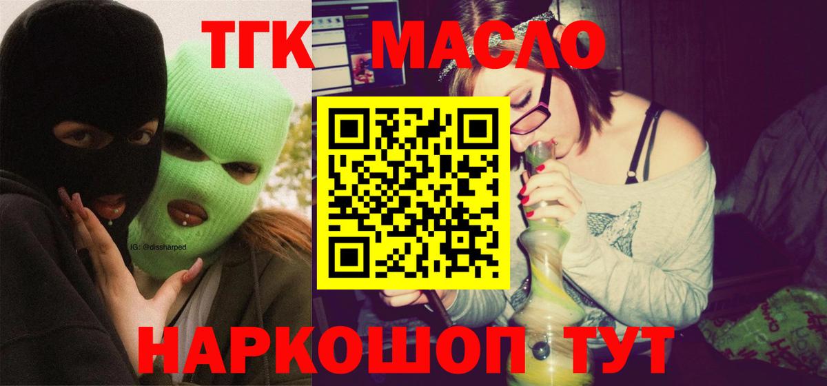 ГАШИШ  Вход с VPN  Изобильный  Мефедрон кристаллы  Канабис  Кокаин  Амфетамин   МДМА 