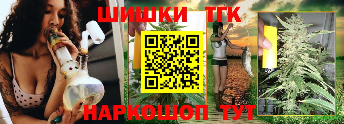 Бошки Шишки AK-47  Вход с VPN  Марихуана план  Изобильный  Конопля сатива 